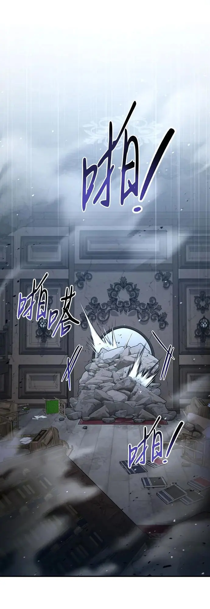 第30话 第52页