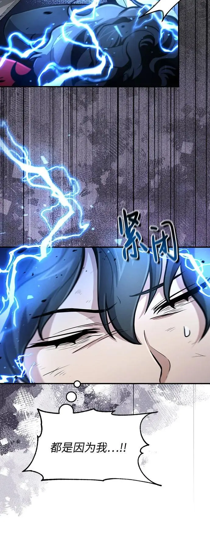 第30话 第63页