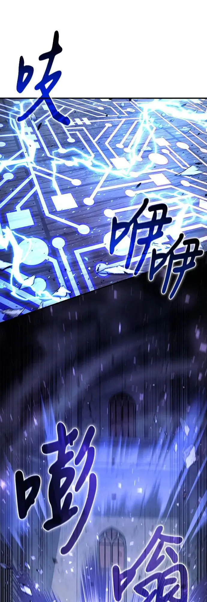 第31话 第15页