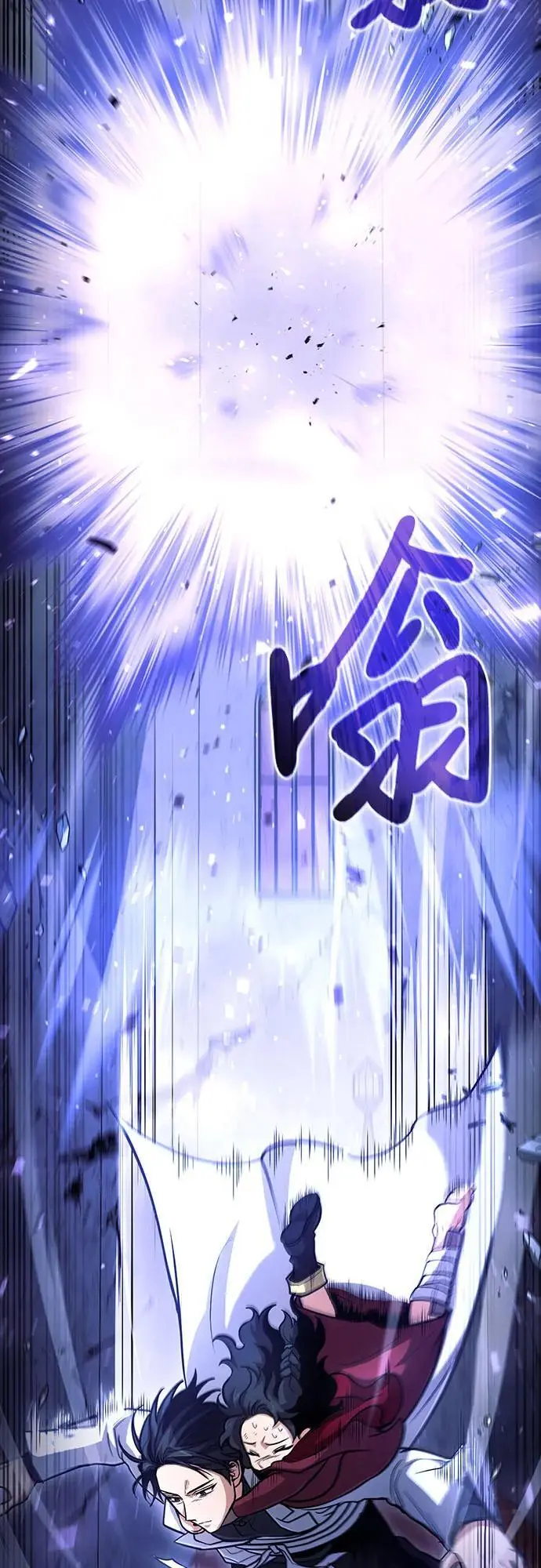 第31话 第16页