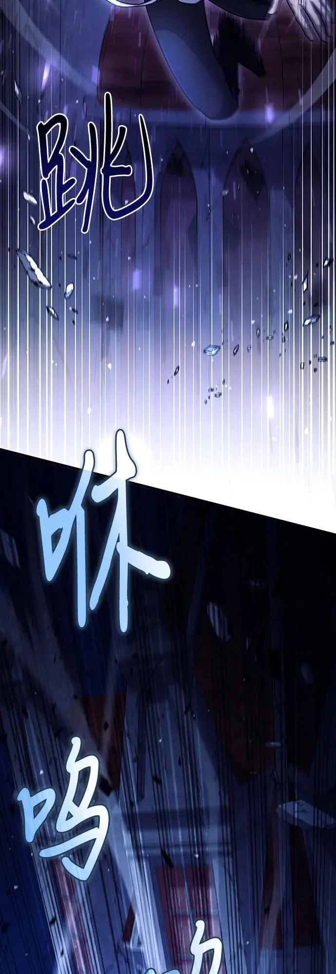 第31话 第17页