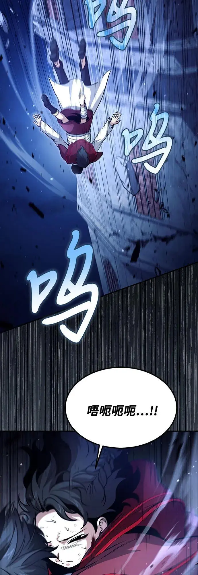 第31话 第18页
