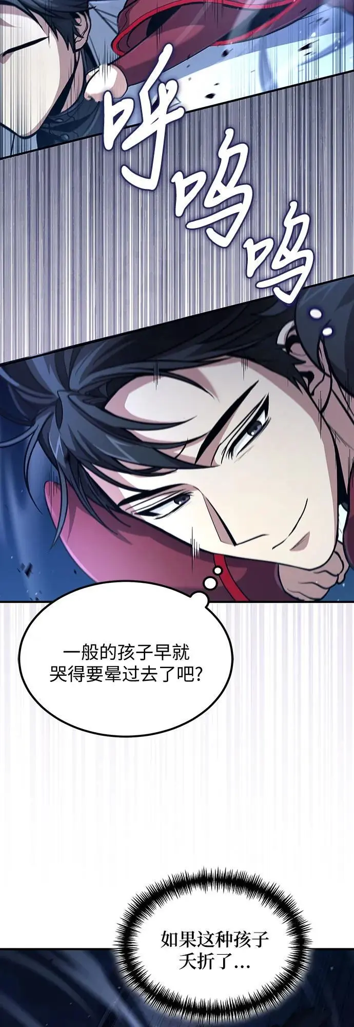 第31话 第19页
