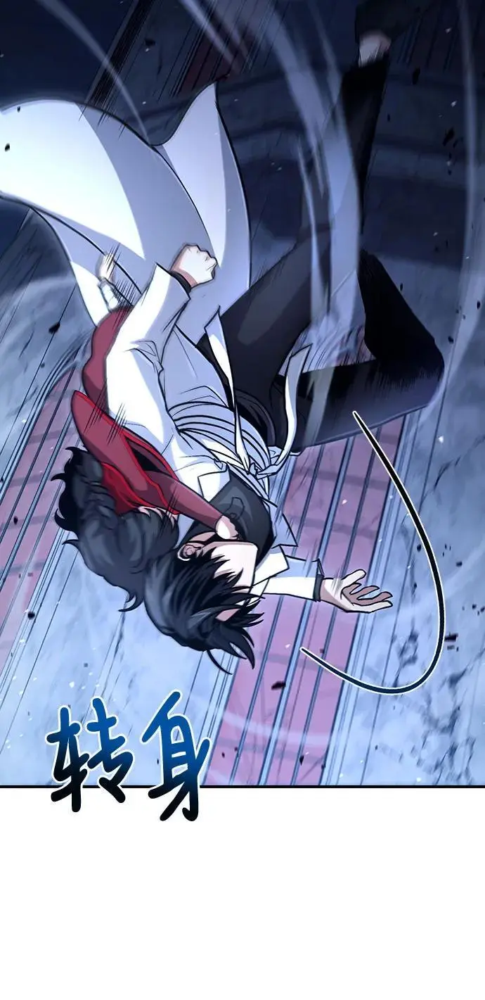 第31话 第20页