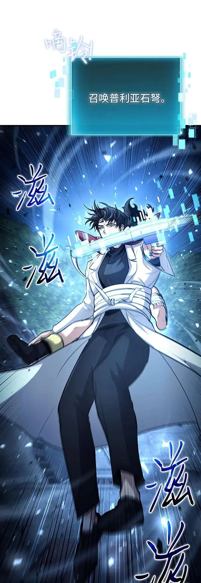 第31话 第21页