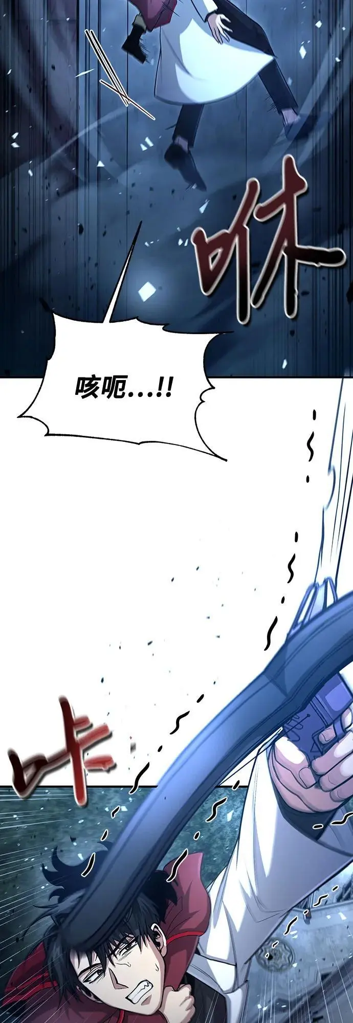 第31话 第25页