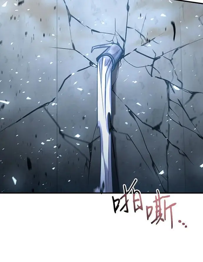 第31话 第27页