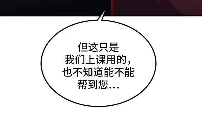 第31话 第34页