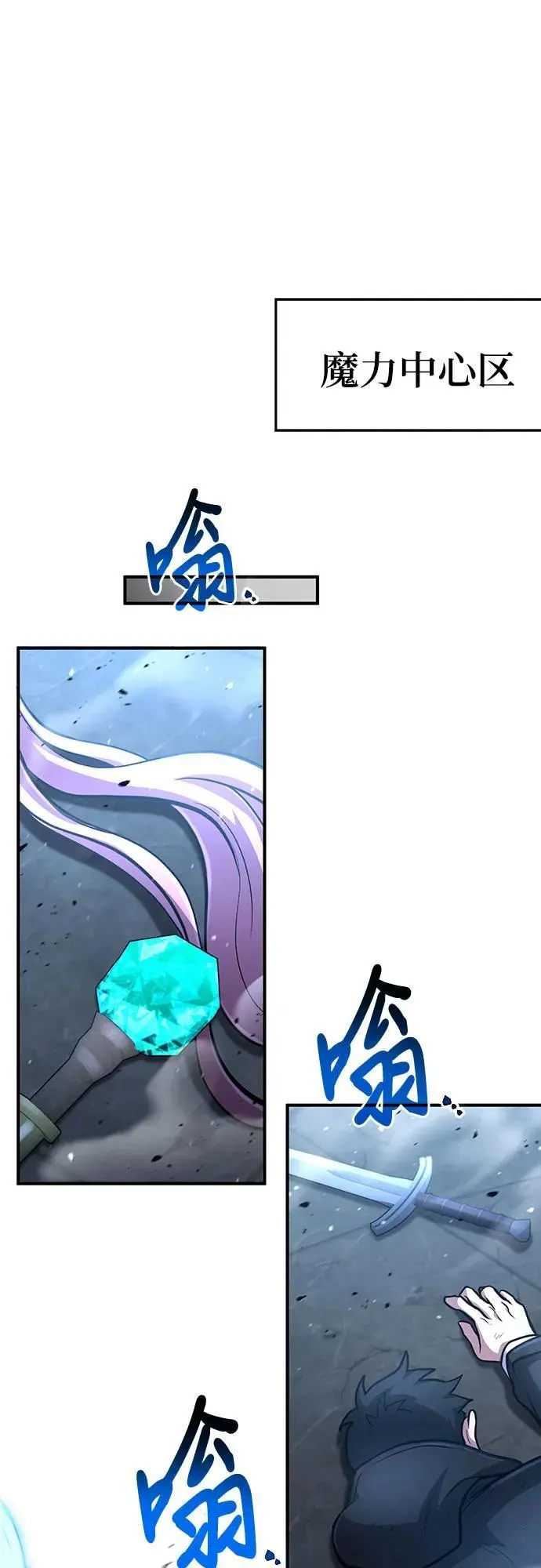 第31话 第42页