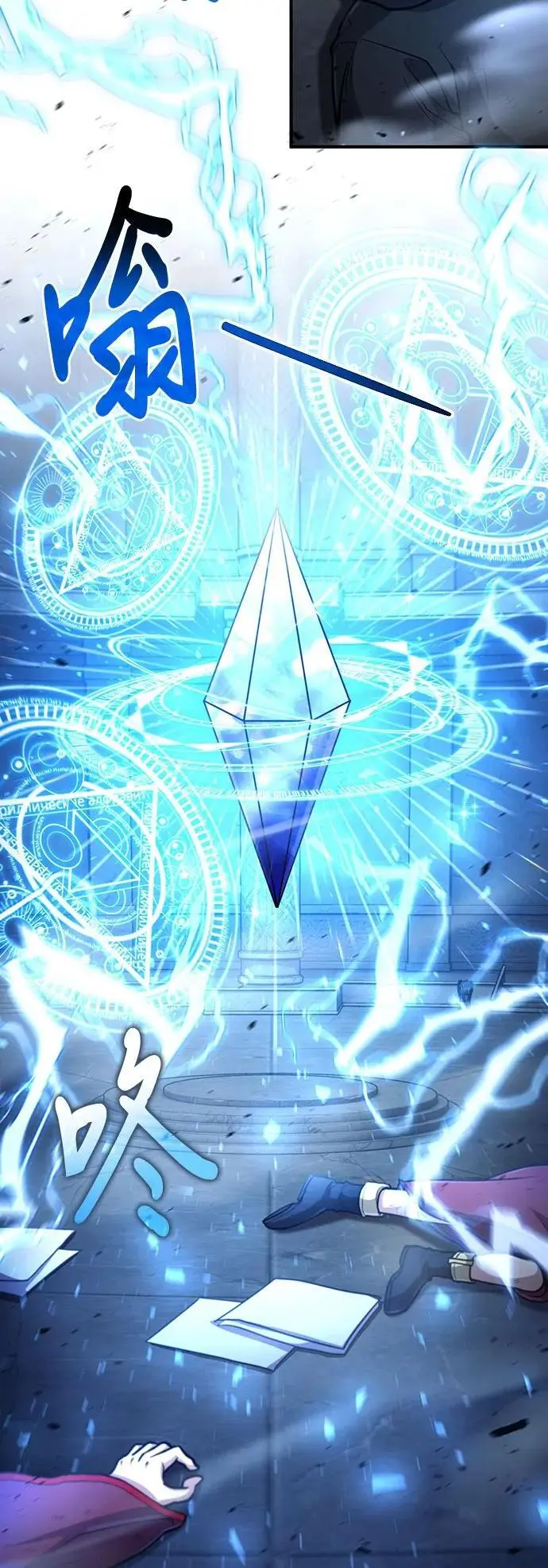 第31话 第43页