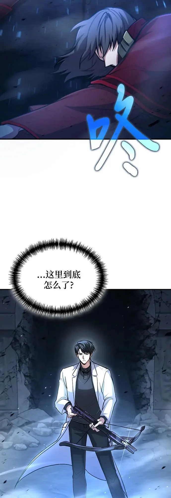 第31话 第44页
