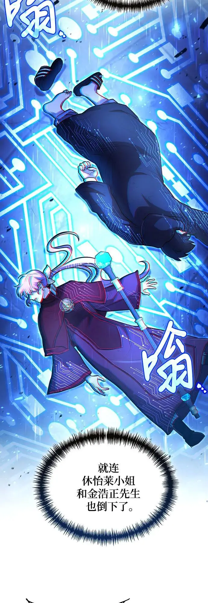 第31话 第46页