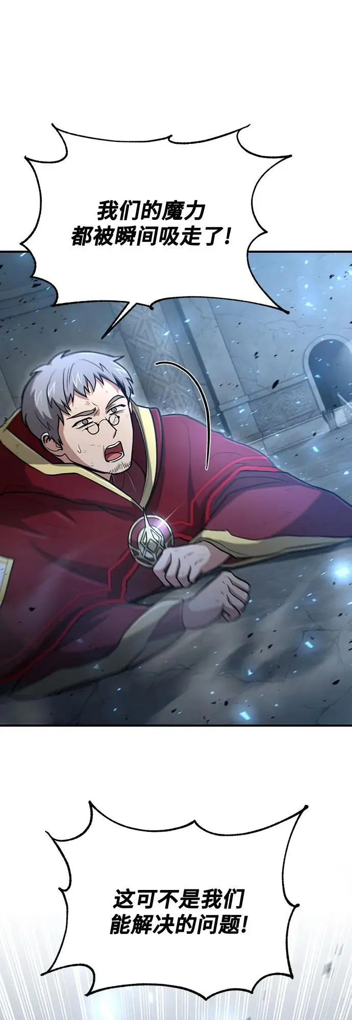 第31话 第48页