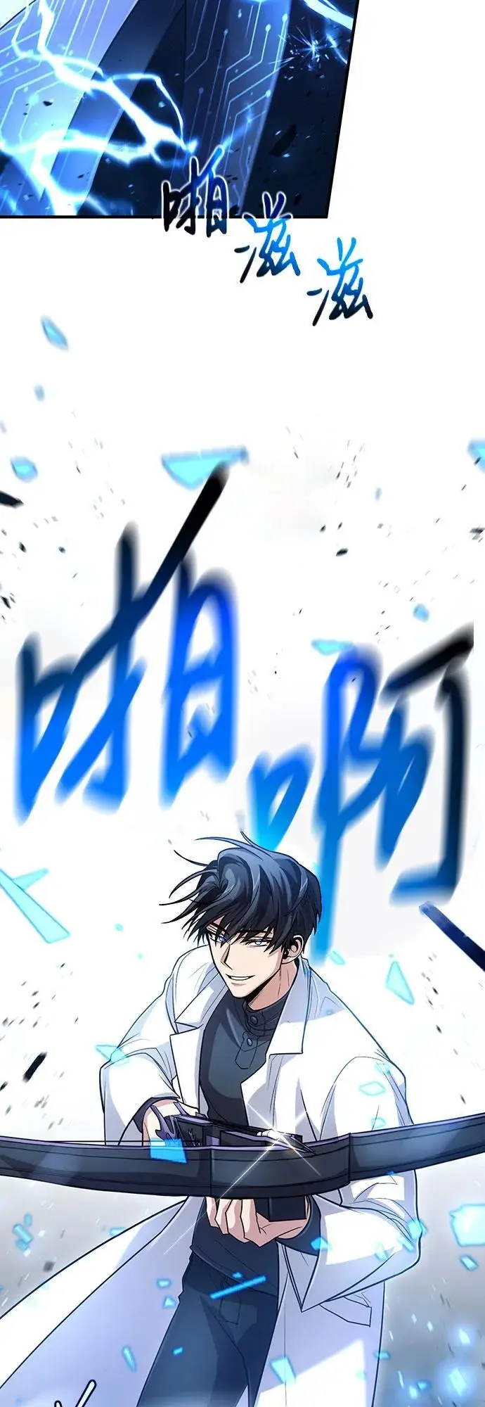 第31话 第52页