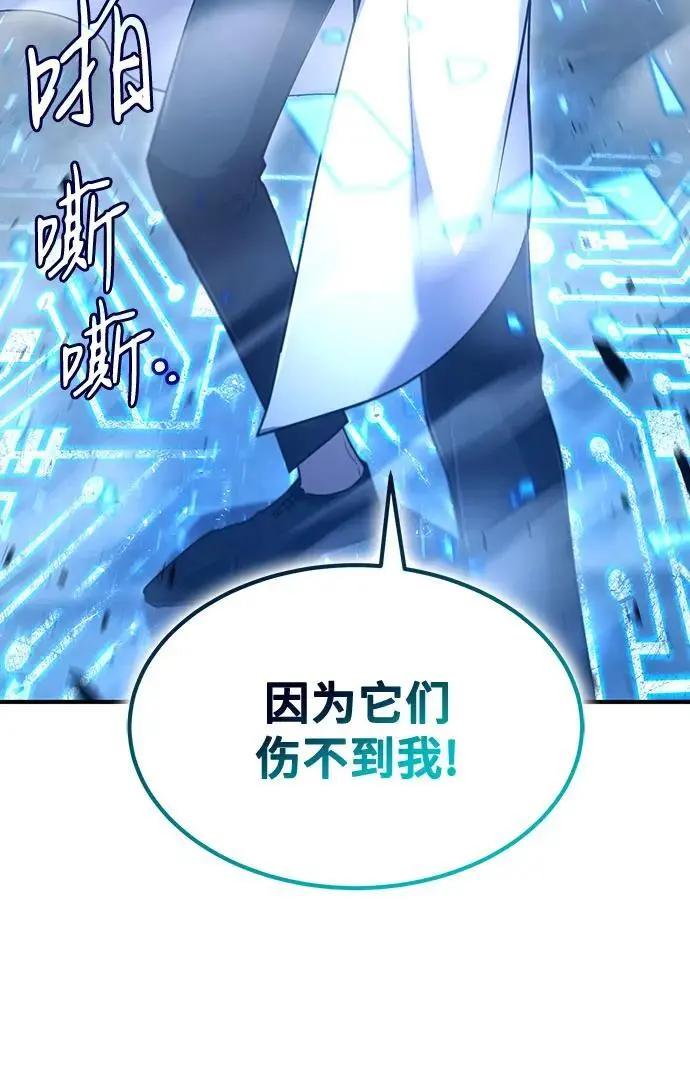 第31话 第53页