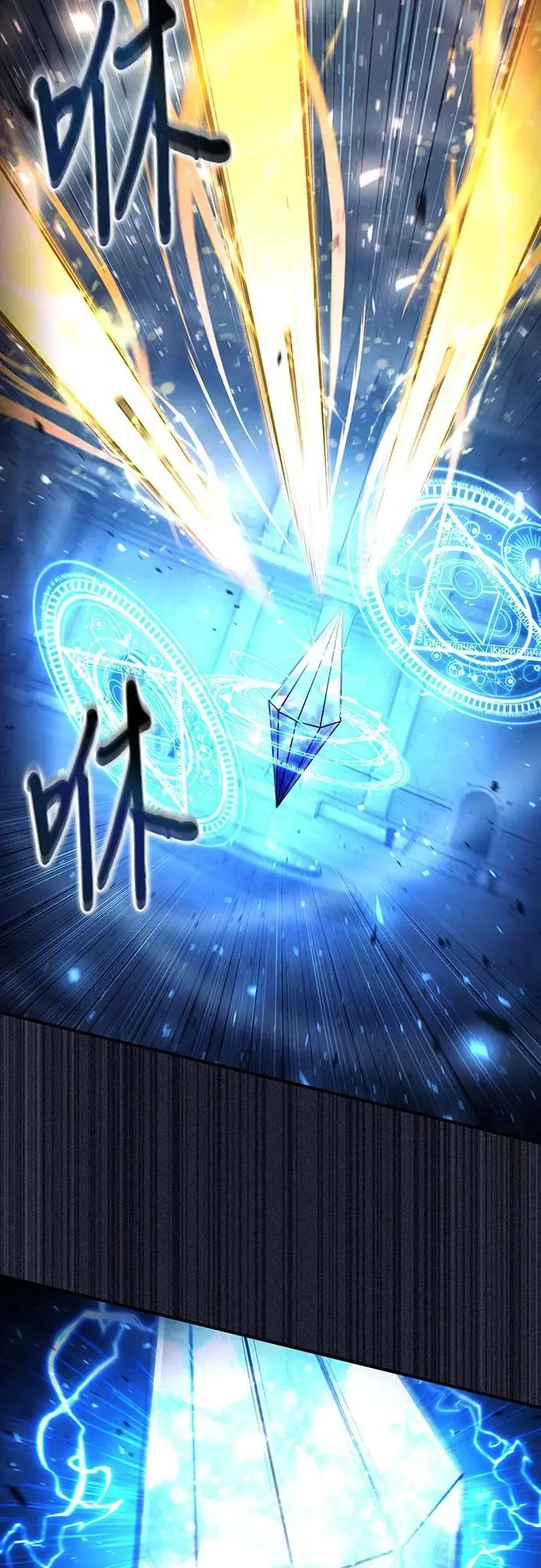 第31话 第55页