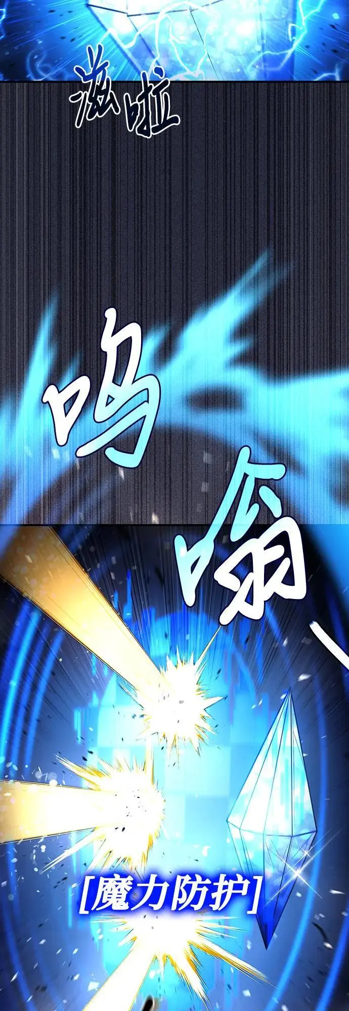 第31话 第56页