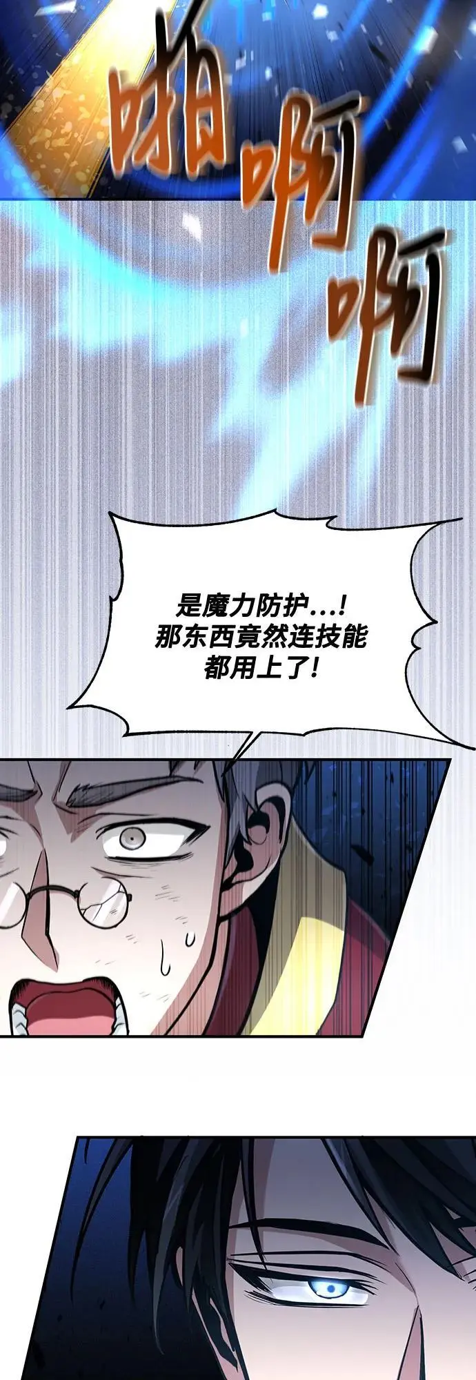 第31话 第57页