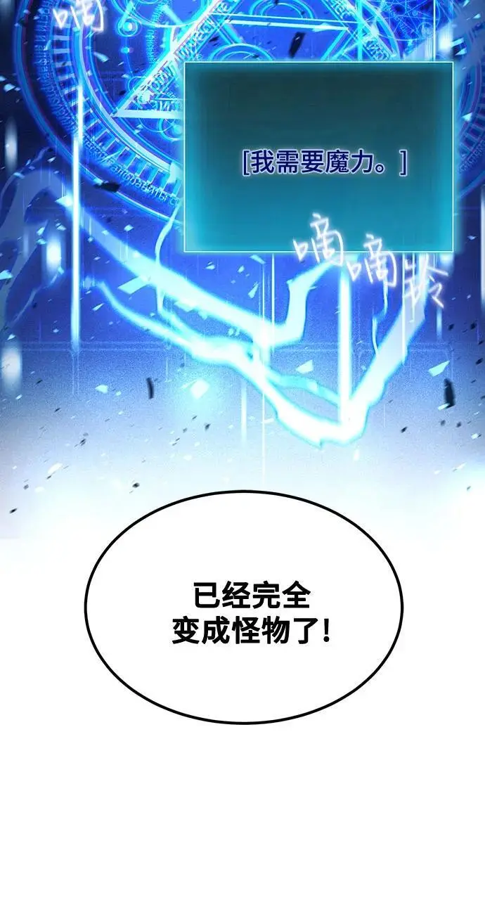 第31话 第59页