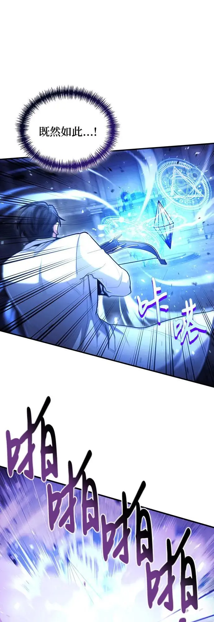 第31话 第60页