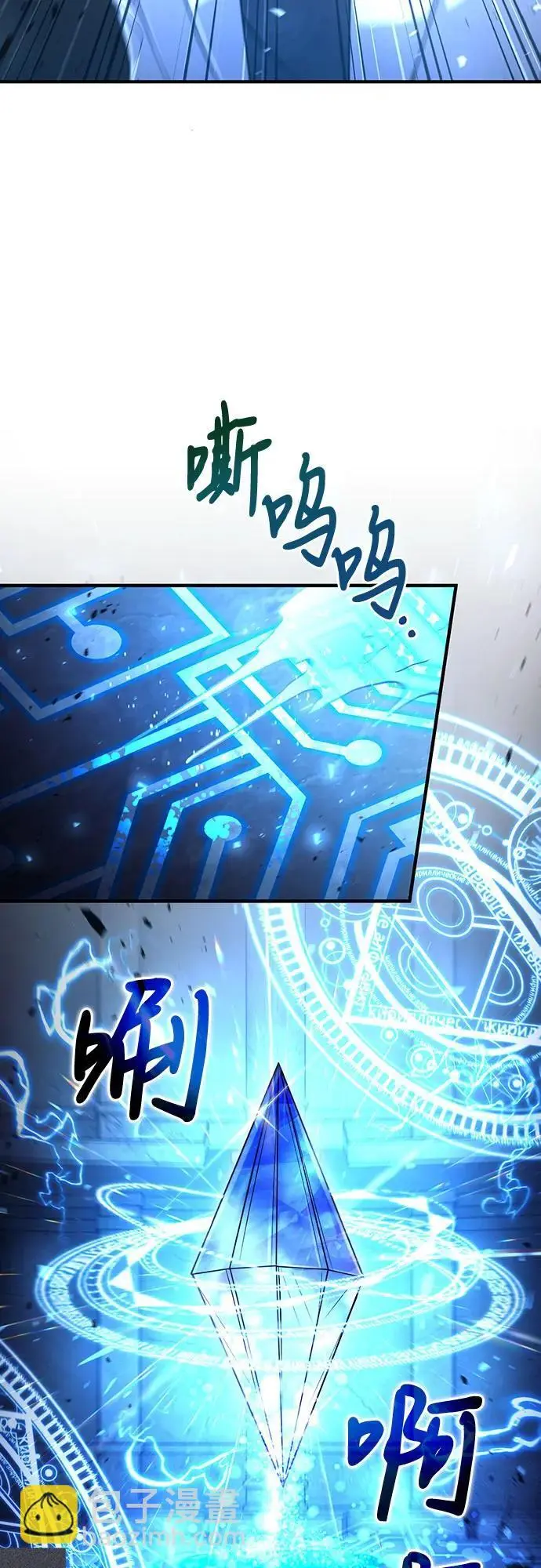 第31话 第64页