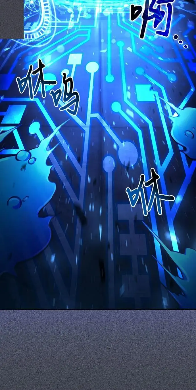 第31话 第65页