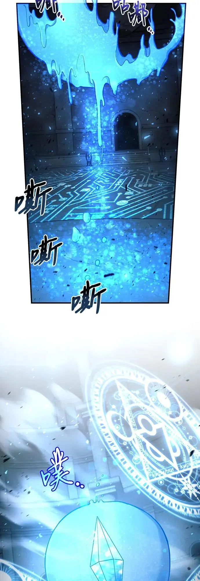 第32话 第9页
