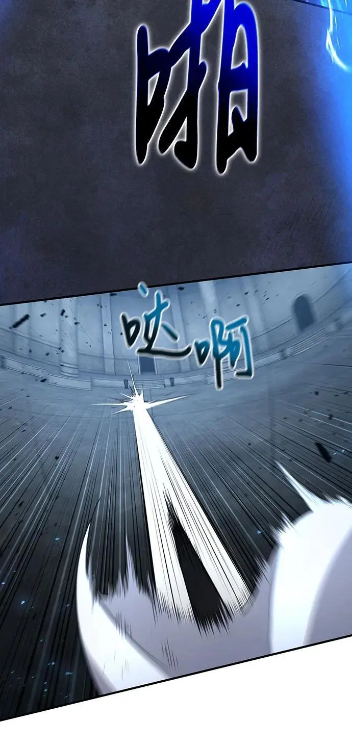 第32话 第14页