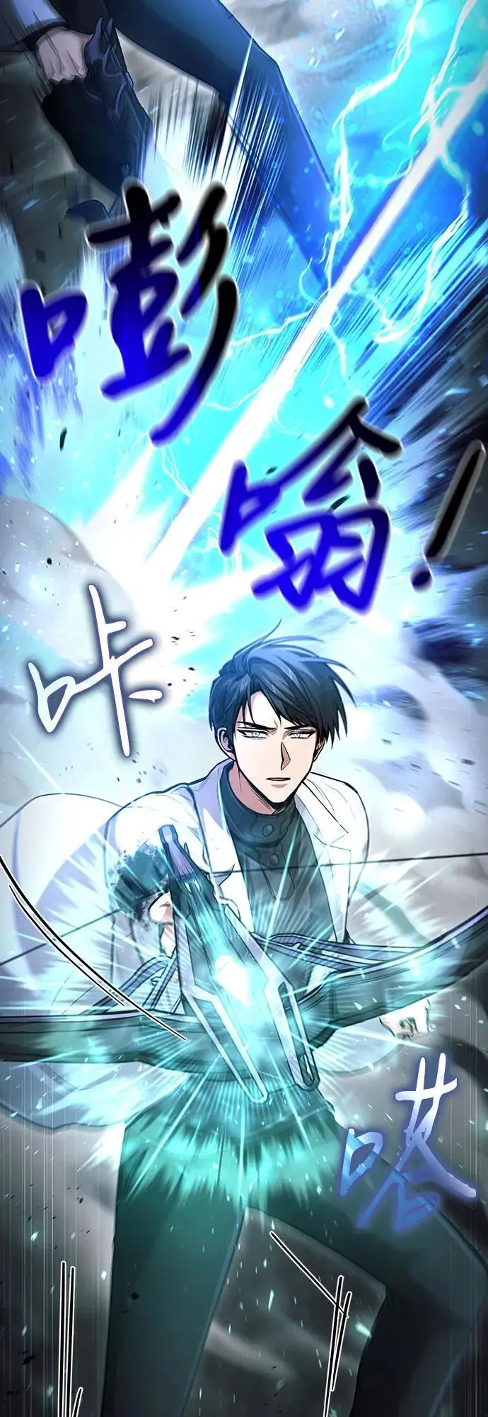第32话 第16页
