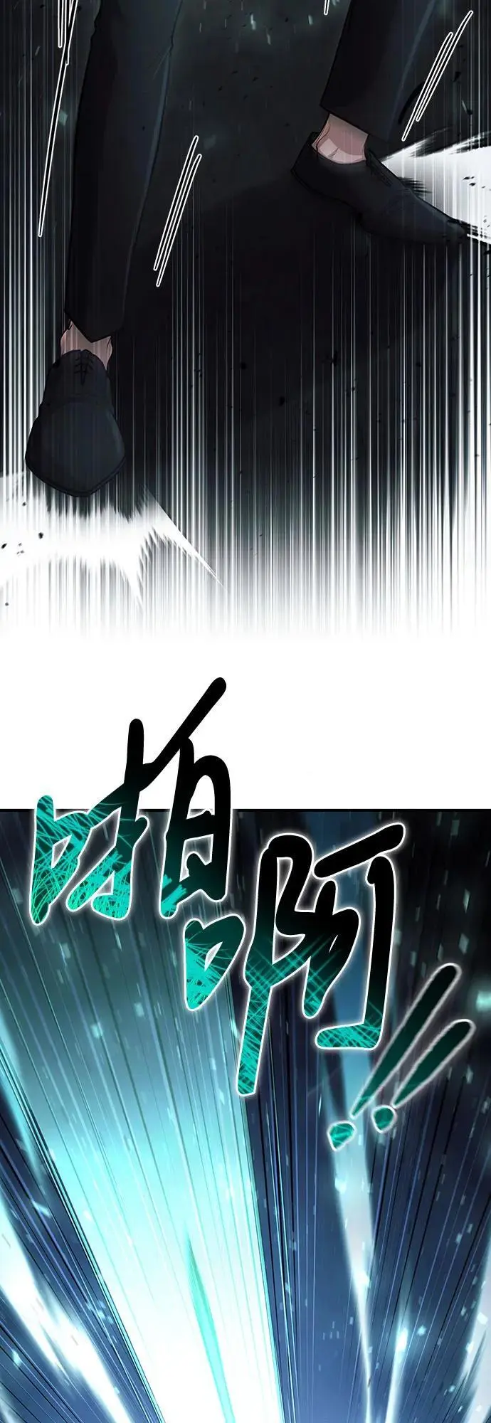 第32话 第17页