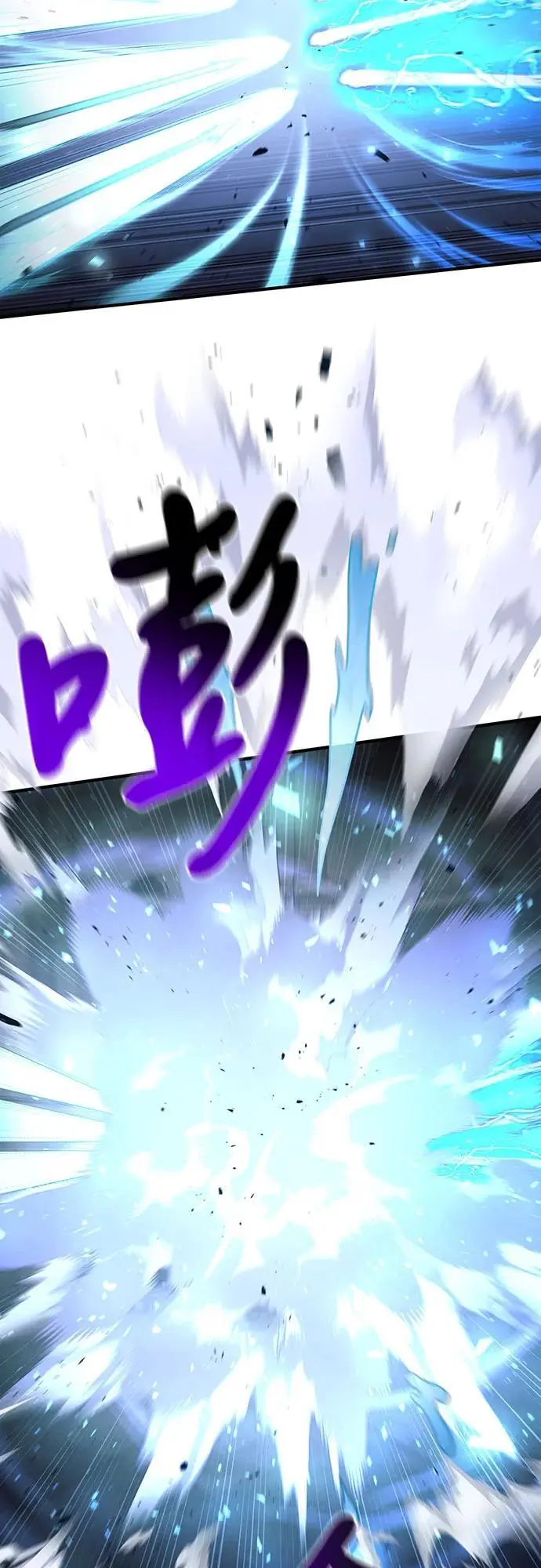 第32话 第19页
