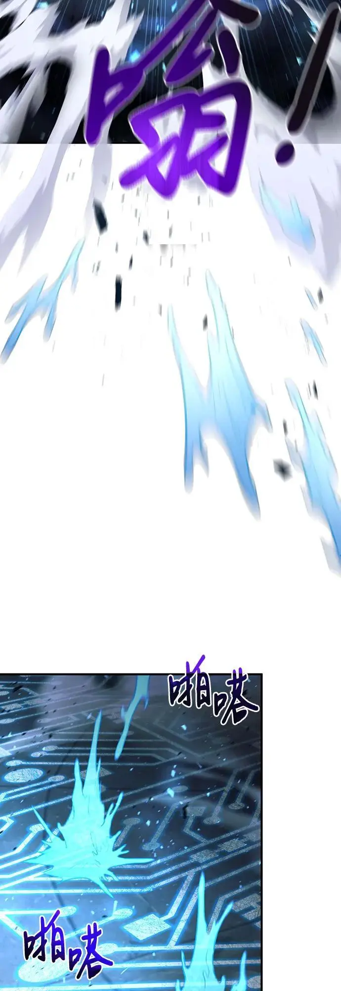 第32话 第20页