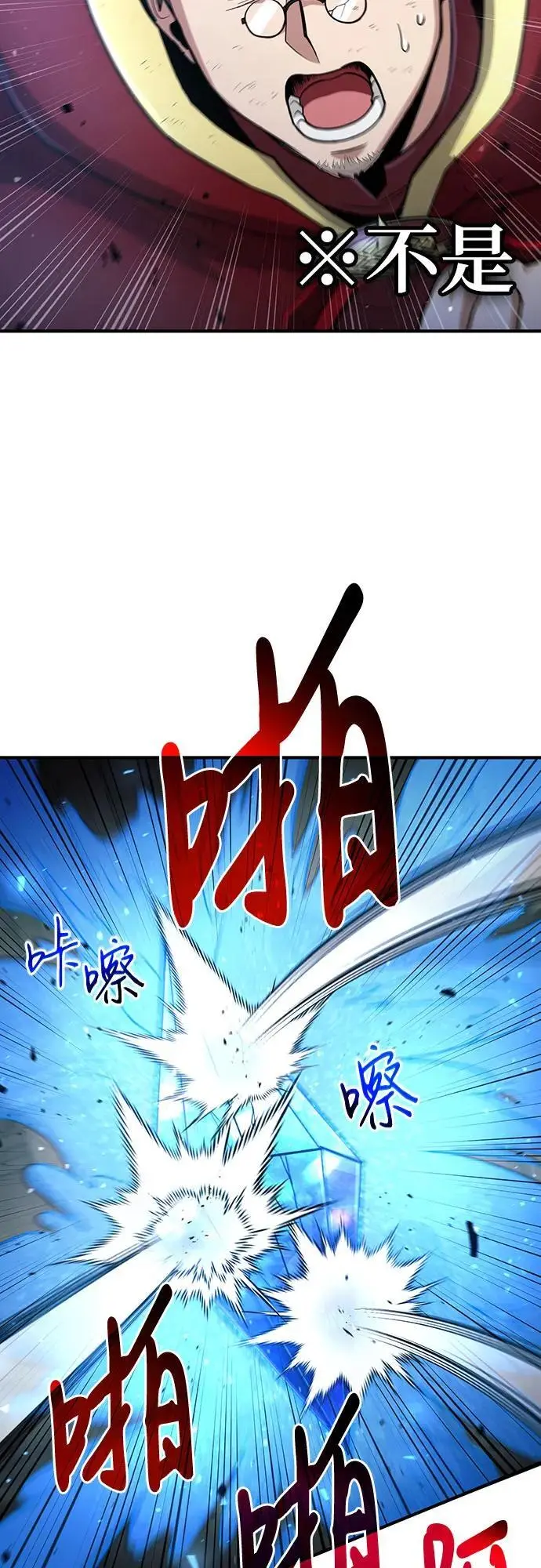 第32话 第30页