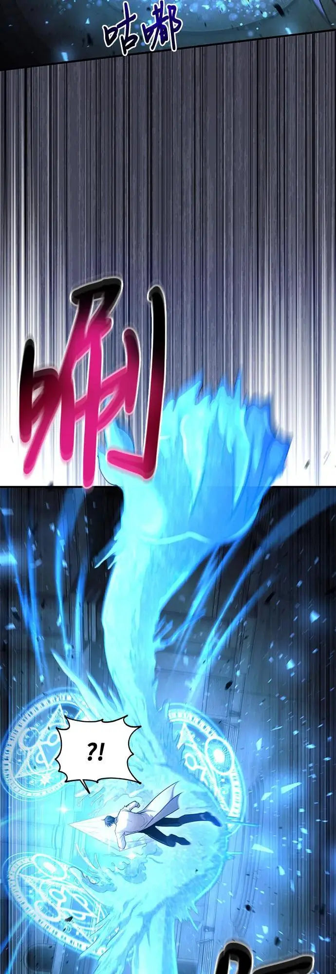 第32话 第33页
