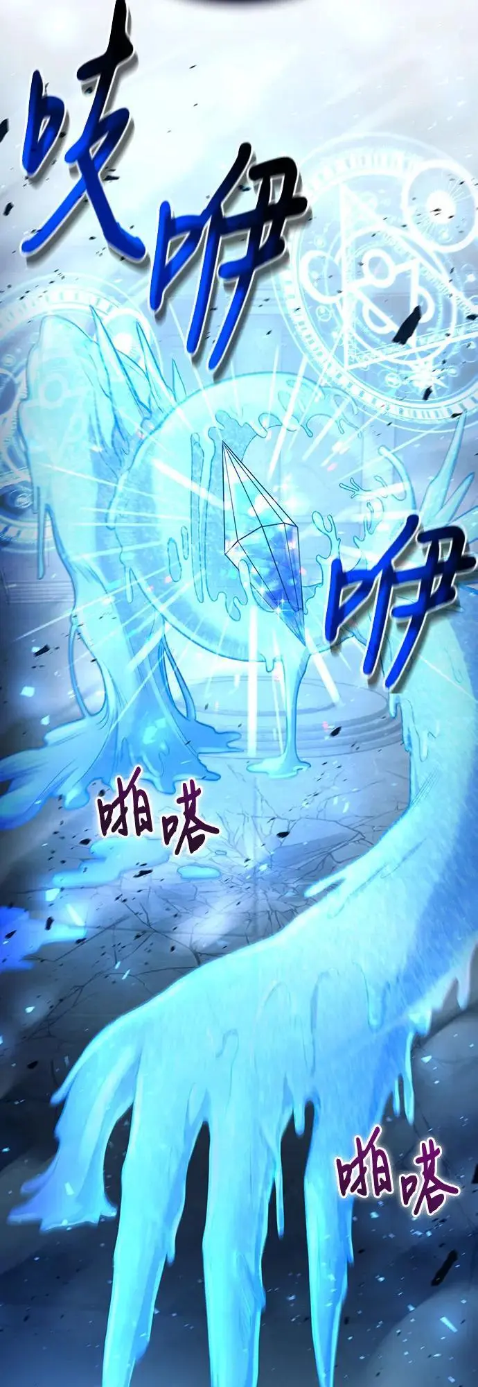 第32话 第37页
