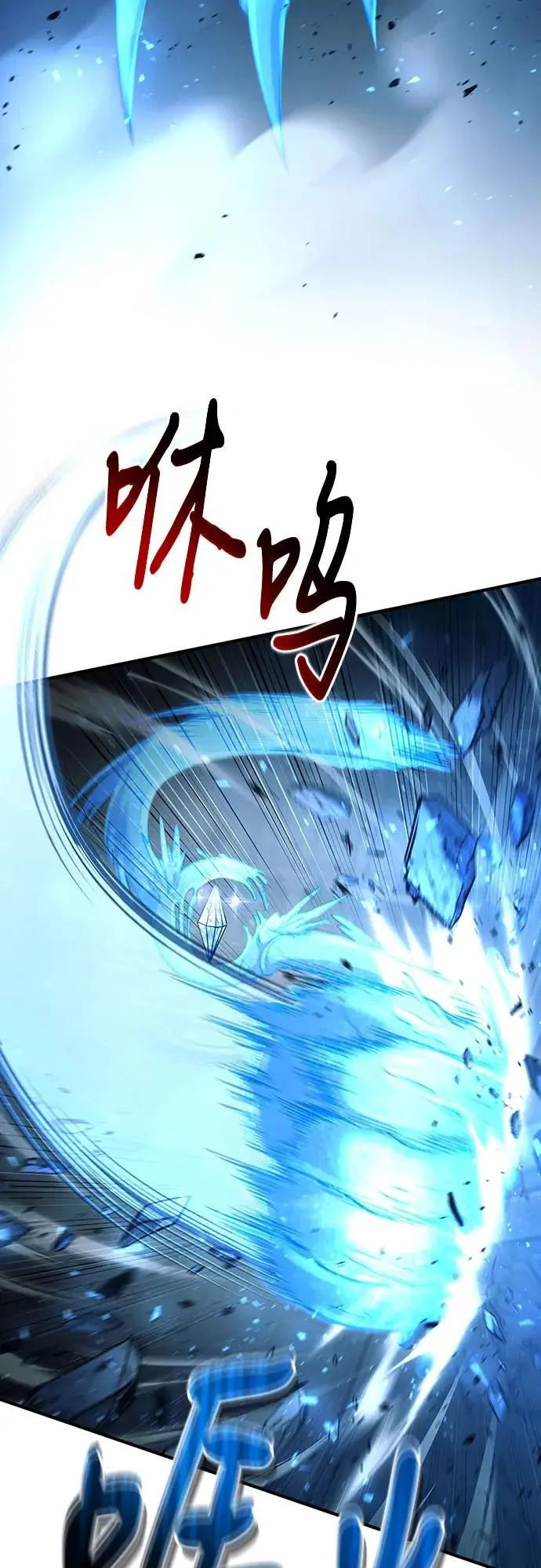 第32话 第38页