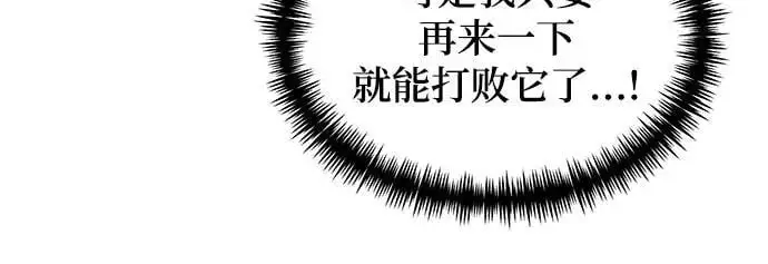 第32话 第41页