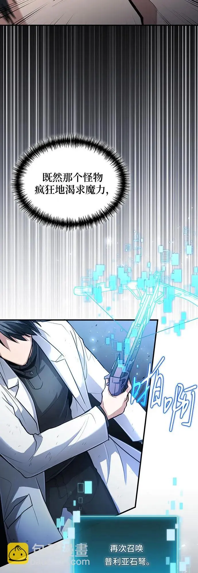 第32话 第44页