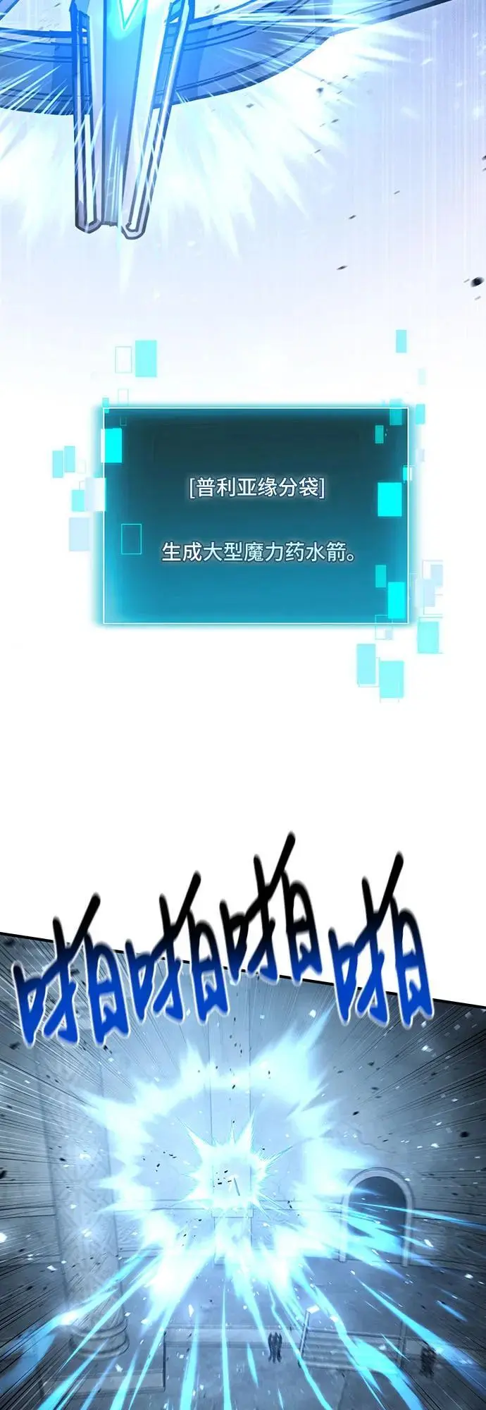 第32话 第46页