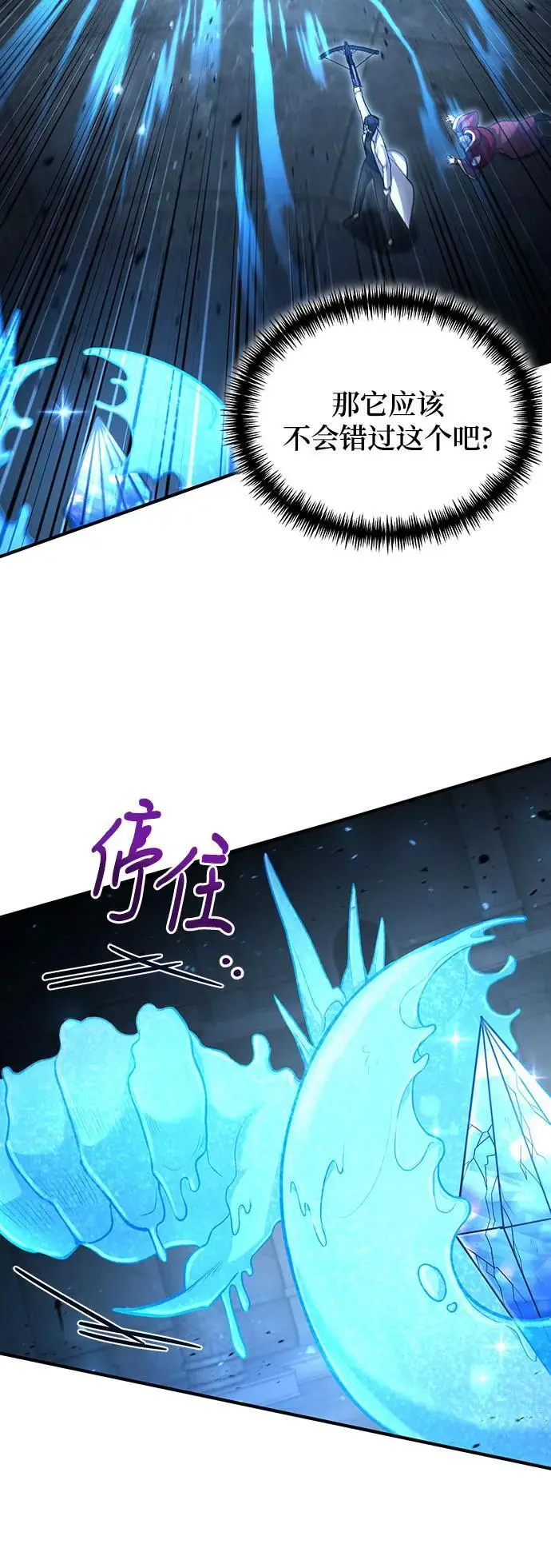 第32话 第47页