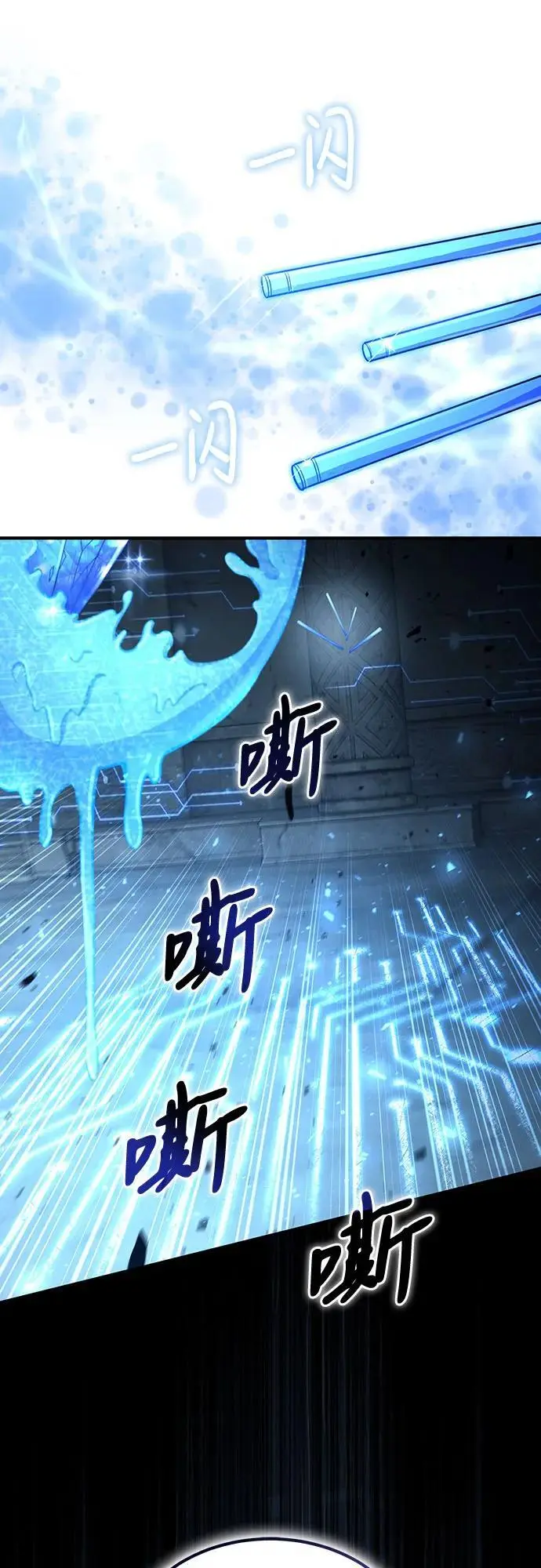 第32话 第48页
