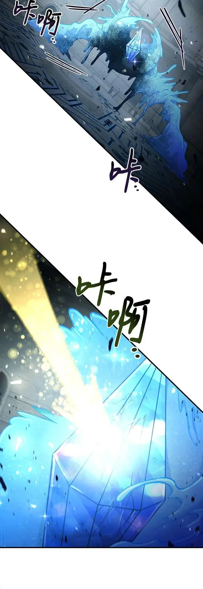 第32话 第56页