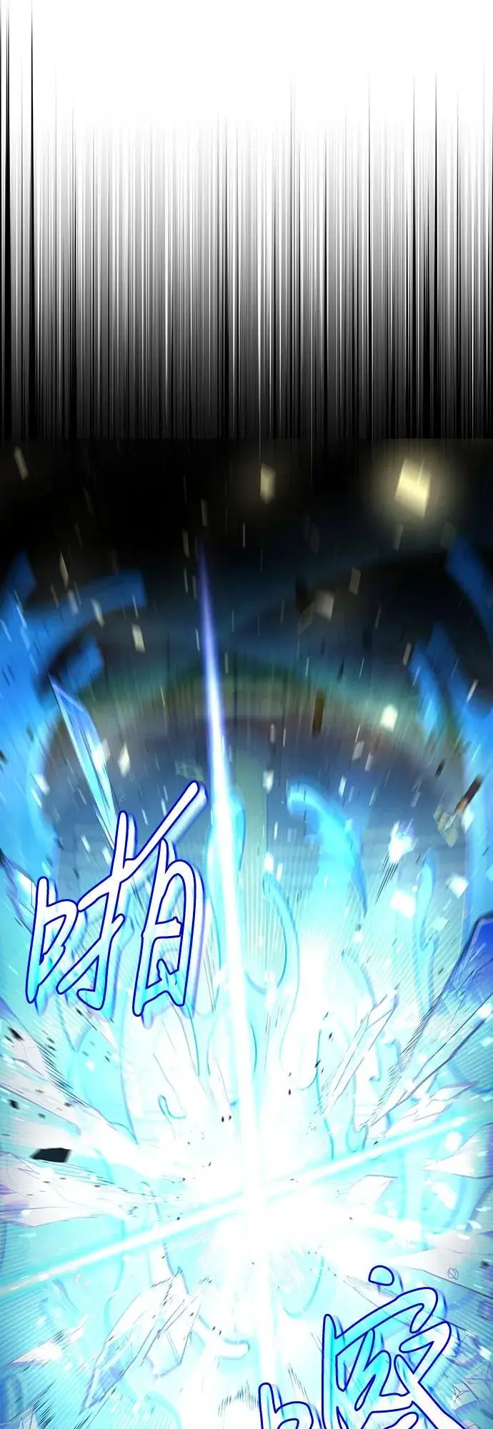 第32话 第57页
