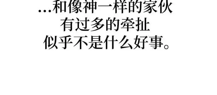 第33话 第8页