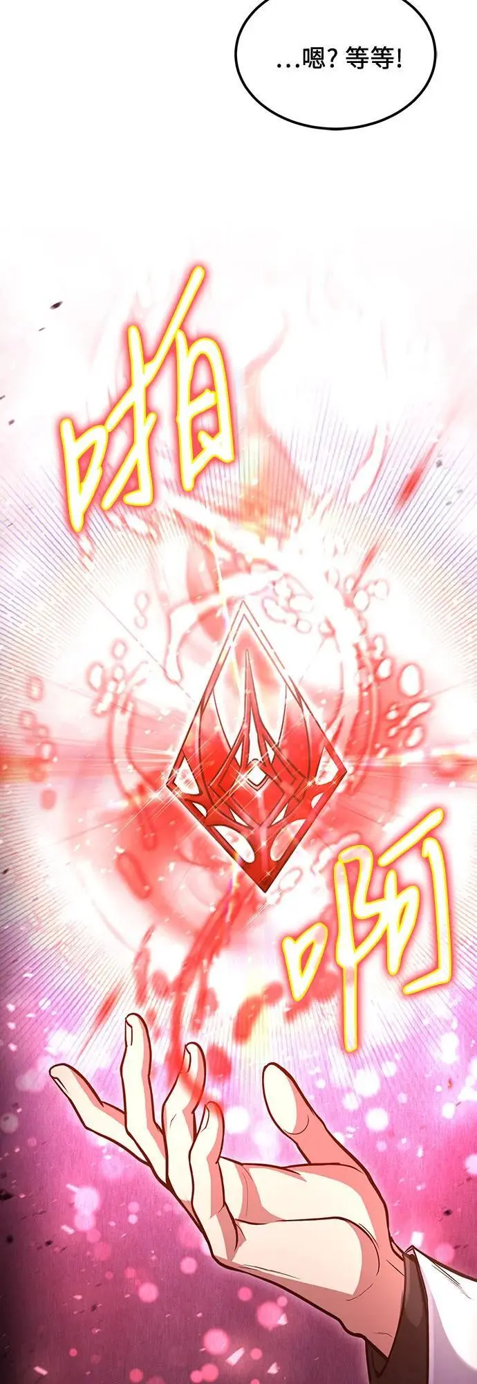 第33话 第17页