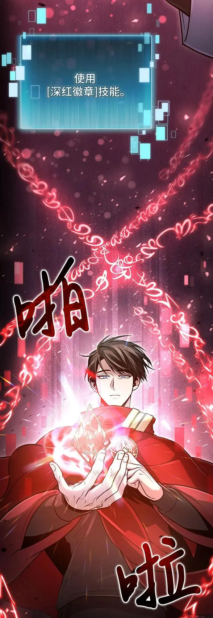 第33话 第18页