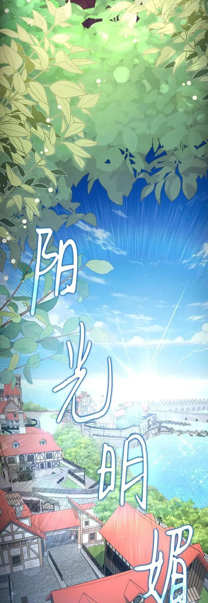 第33话 第32页