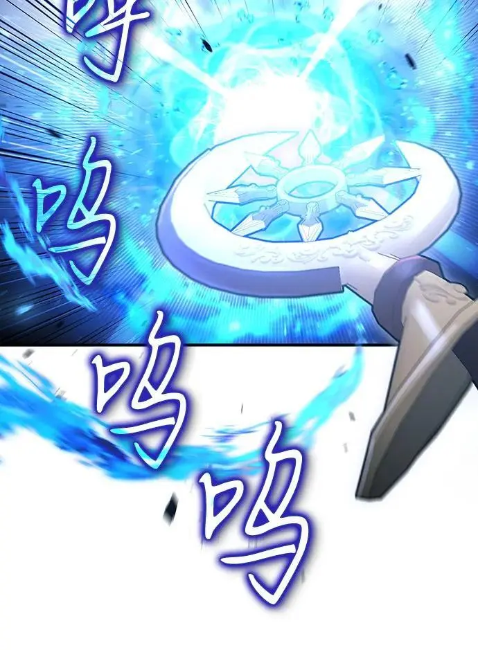 第33话 第40页