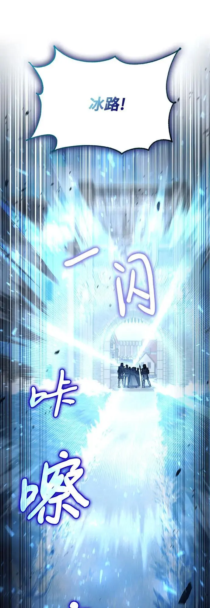 第33话 第41页