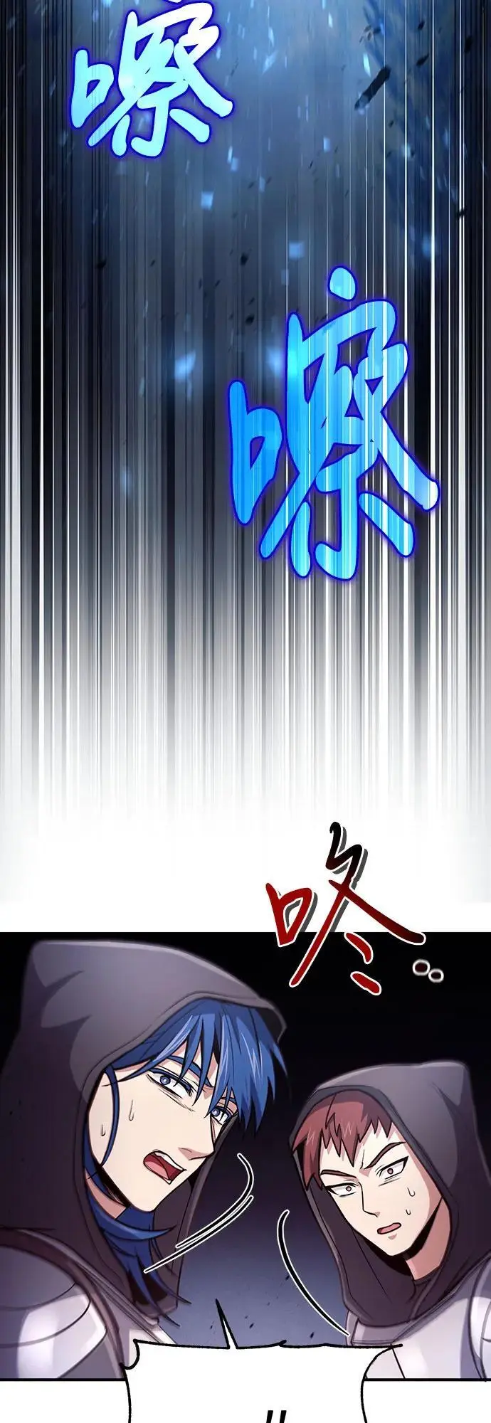 第33话 第42页